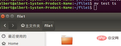 linux系统使用入门教程第1张