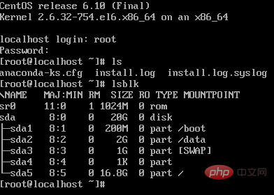 linux系统如何重装第1张