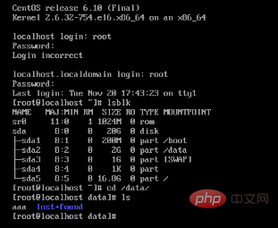 linux系统如何重装第1张