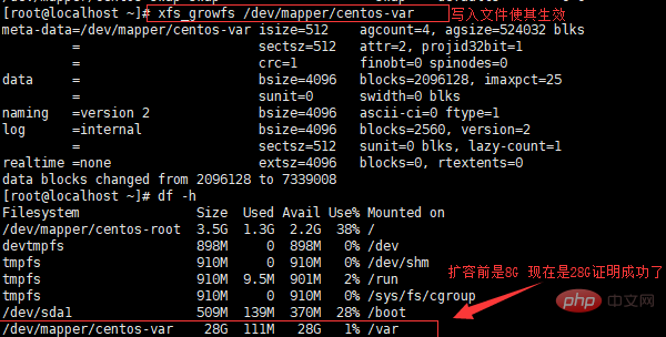 linux系统如何重装第1张