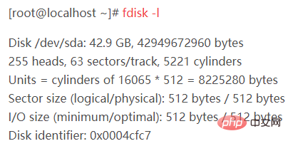 linux中如何挂载磁盘第1张