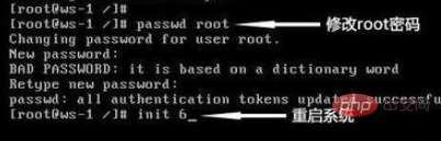 linux系统忘记root密码怎么办第1张