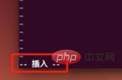 linux中怎么打开软件第1张