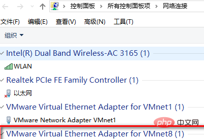 linux中如何实现网络连接第1张