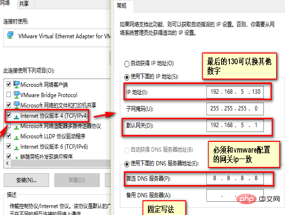 linux中如何实现网络连接第1张