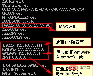 linux中如何实现网络连接第1张