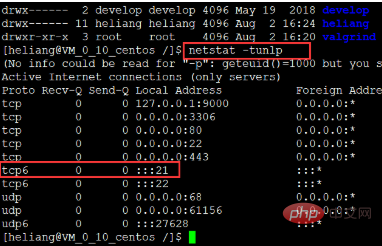 ftp工具无法连接到linux服务器第1张