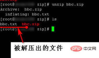 linux中如何解压zip文件第1张
