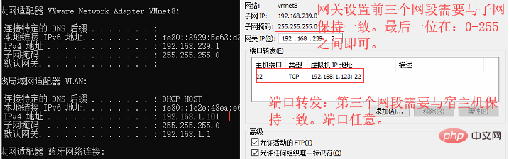 linux无法访问外网的解决方法第1张