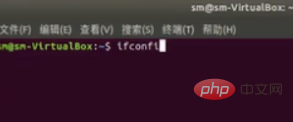 linux系统中如何查看网卡的mac地址第1张