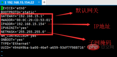 如何修改linux的ip地址第1张