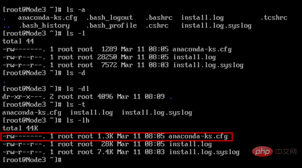 linux如何查看目录第1张