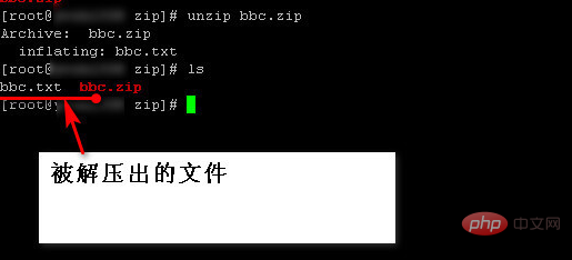 linux怎么打开zip文件第1张