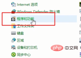 win10如何安装linux子系统第1张