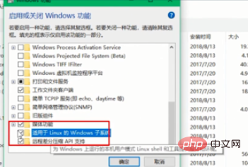 win10如何安装linux子系统第1张