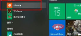 win10如何安装linux子系统第1张