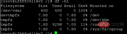 linux磁盘满了如何清理第1张