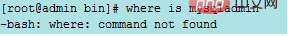 解决linux下命令找不到问题第1张