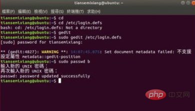 linux下如何设置用户密码永不过期第1张