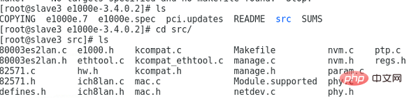 linux系统怎么安装网卡驱动第1张