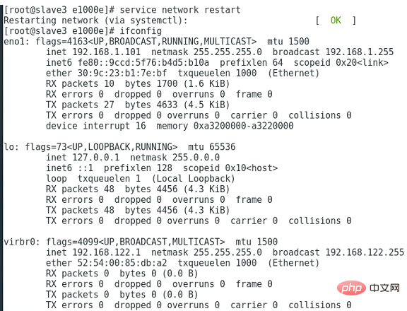 linux系统怎么安装网卡驱动第1张