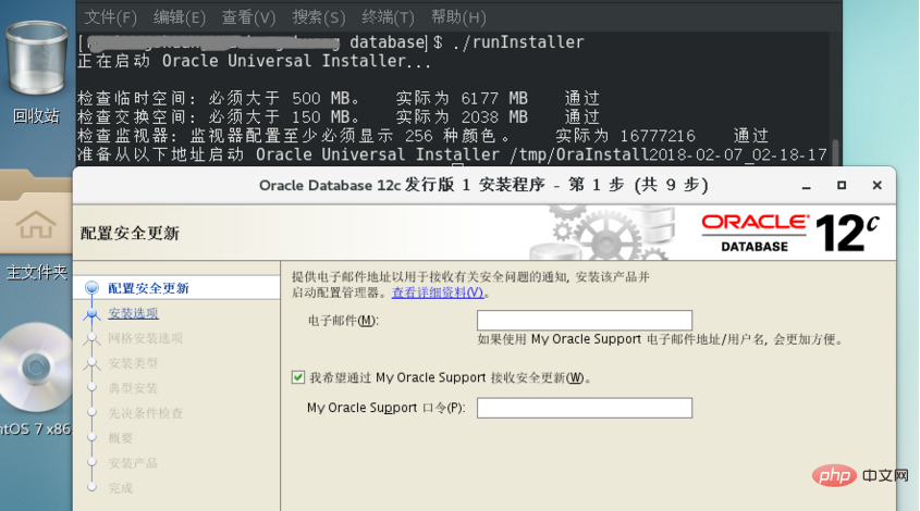 oracle linux安装乱码怎么办第1张