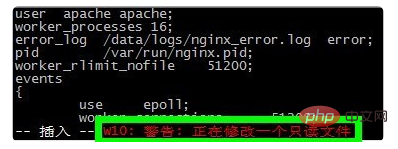 linux不保存文件怎么办第1张