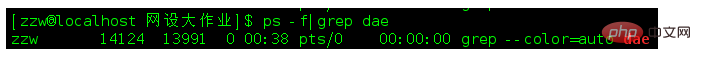 ps ef grep命令详解第1张