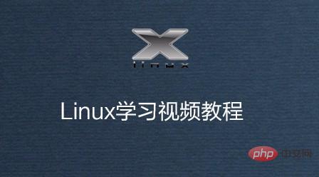 linux常用命令视频教程【推荐】