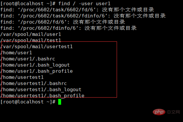 linux查找文件命令find怎么用第1张