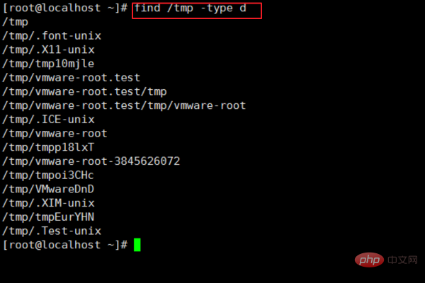 linux查找文件命令find怎么用第1张