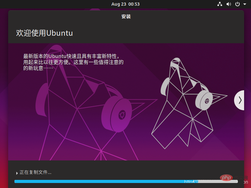 ubuntu19.10安装教程第1张