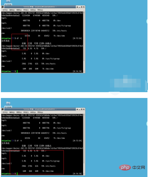 怎么查看linux的硬盘第1张