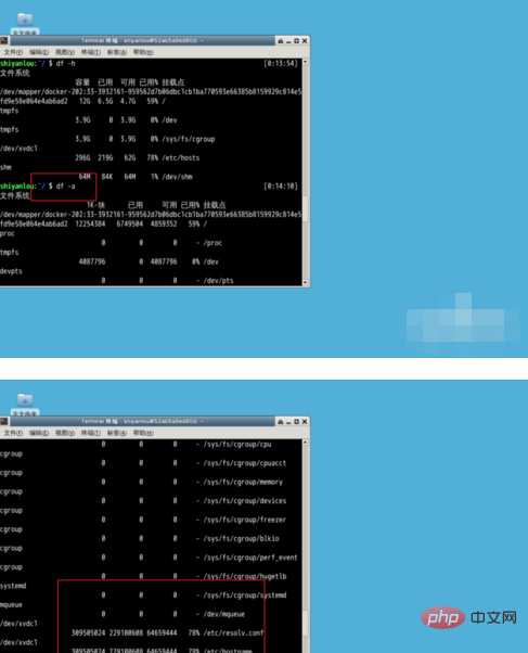 怎么查看linux的硬盘第1张