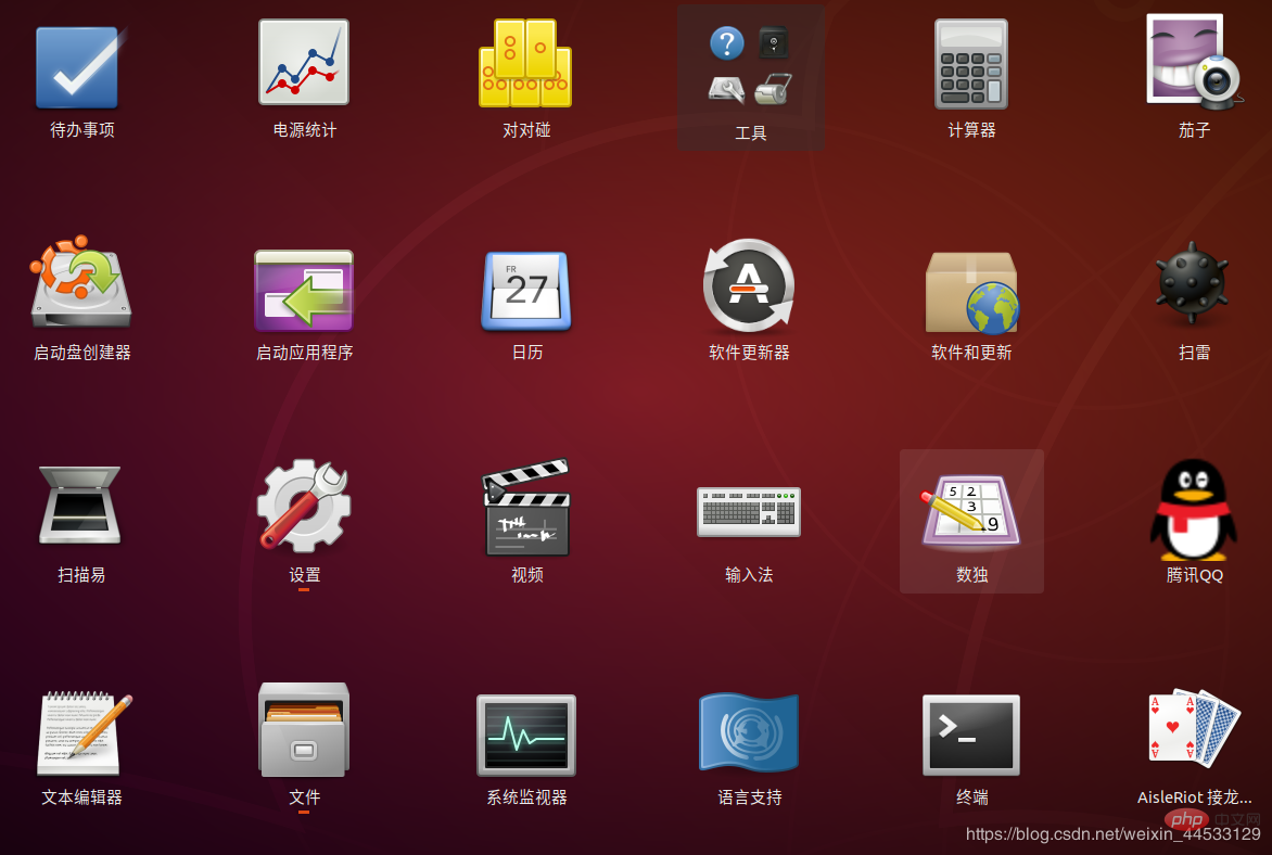 qq for linux如何安装第1张