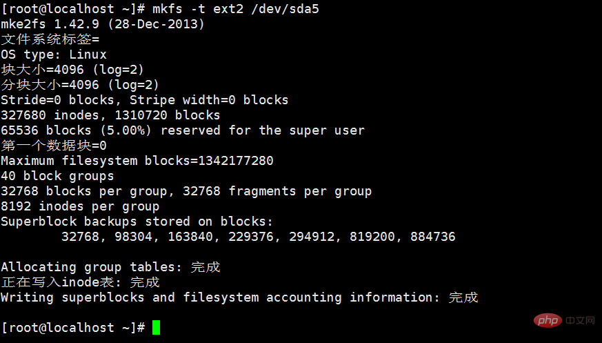 linux如何格式化硬盘第1张