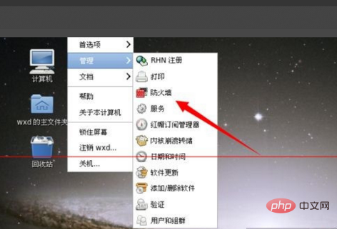 linux怎么查看防火墙是否关闭了第1张