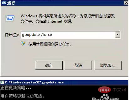 win7远程连接凭据不工作怎么办第1张