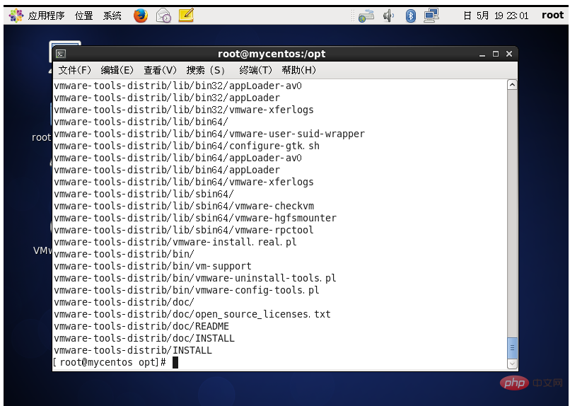 linux怎么安装tools第1张