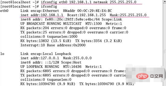 怎么配置linux的ip地址？第1张