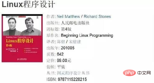 linux可以看什么书？第1张