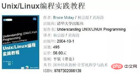 linux可以看什么书？第1张