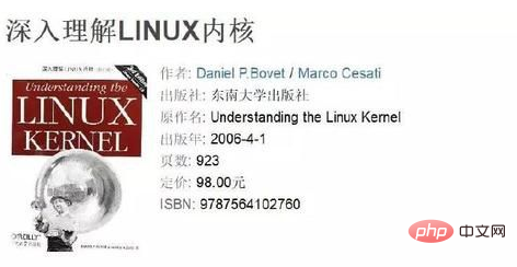 linux可以看什么书？第1张