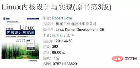 linux可以看什么书？第1张