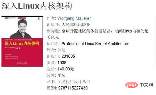 linux可以看什么书？第1张