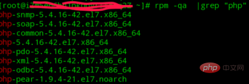 linux下如何查看有没有安装php第1张