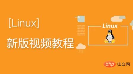 linux系统入门学习教程推荐第1张