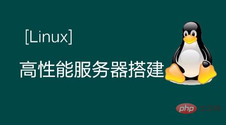 linux系统入门学习教程推荐第1张