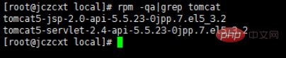 linux如何判断是否安装了tomcat第1张