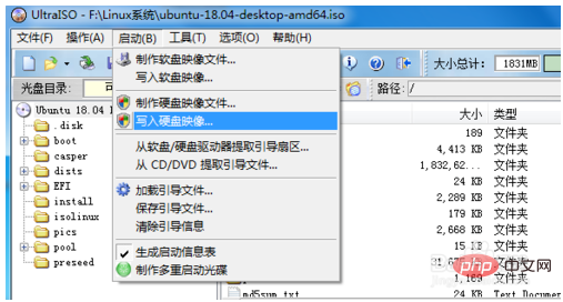 电脑如何安装linux第1张